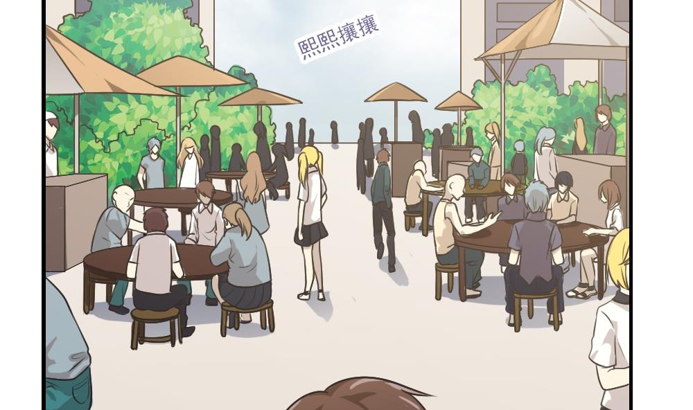 都是黑丝惹的祸53 第53话 麻辣烫西施