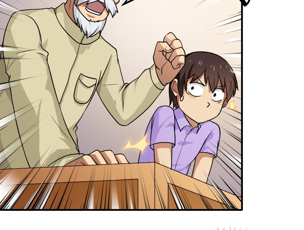 都是黑丝惹的祸54 第54话 谁把谁打了 1