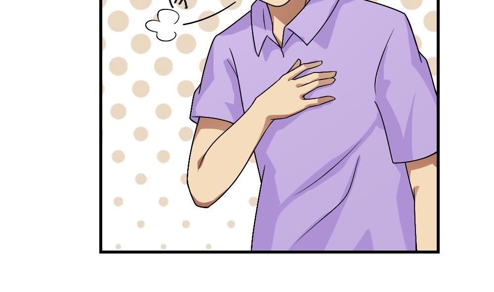 都是黑丝惹的祸55 第55话 谁把谁打了 2