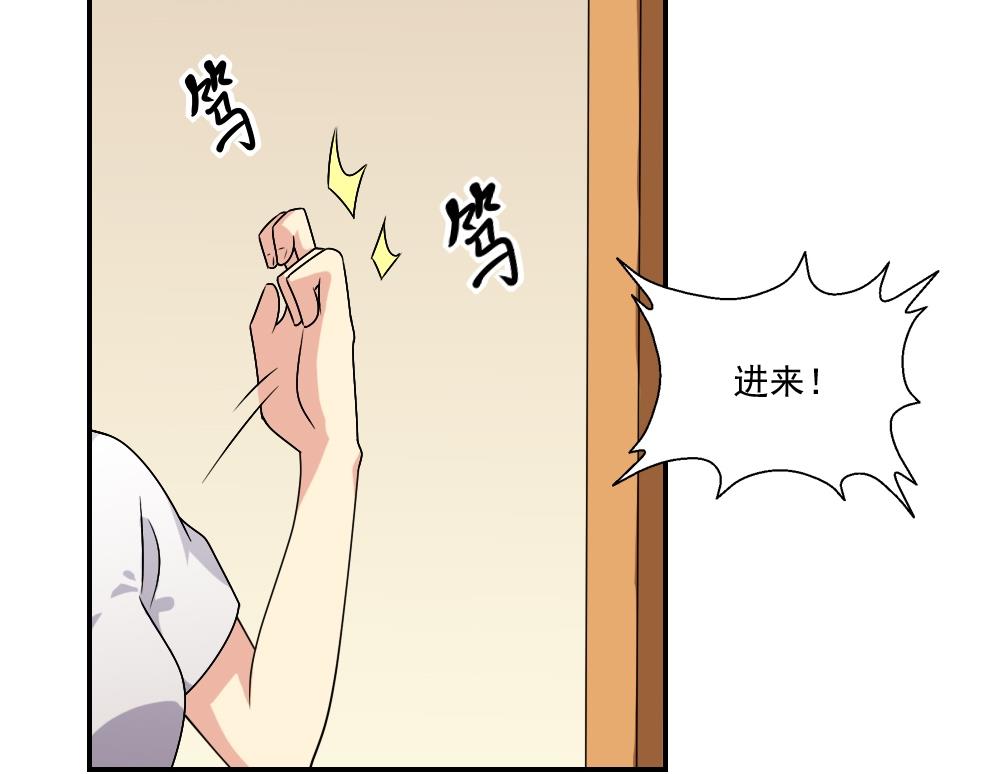 都是黑丝惹的祸60 第60话 承认不承认