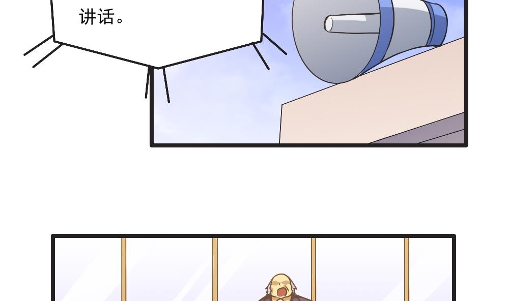 都是黑丝惹的祸61 第61话 不能连累你