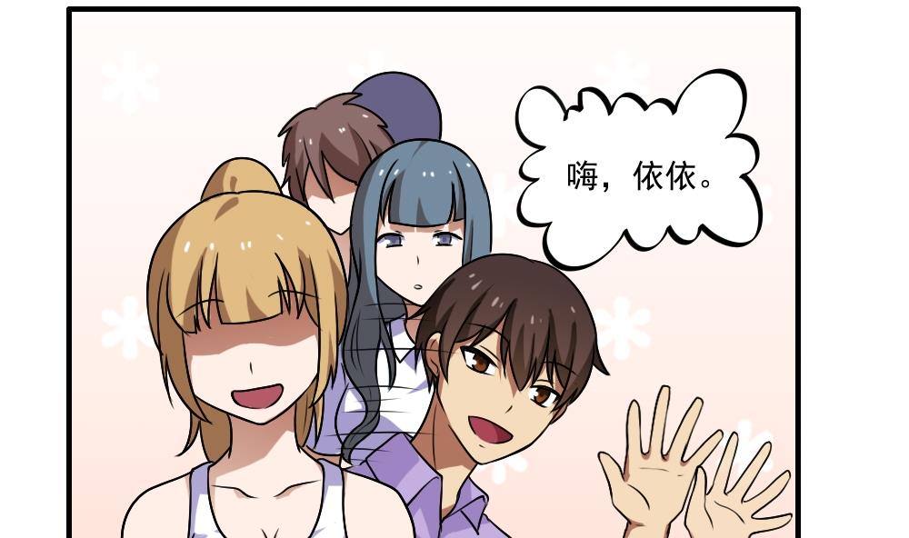 都是黑丝惹的祸65 第65话 你的麻辣烫