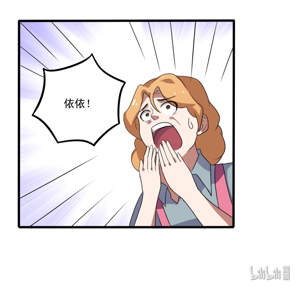 都是黑丝惹的祸68 第68话 麻辣烫风波