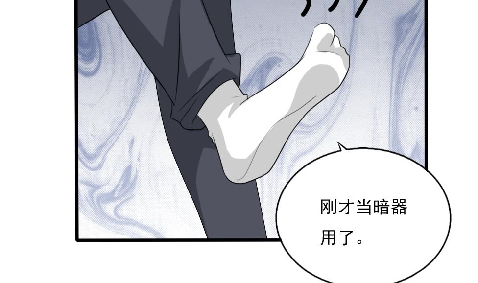 都是黑丝惹的祸70 第70话 咱妈真好