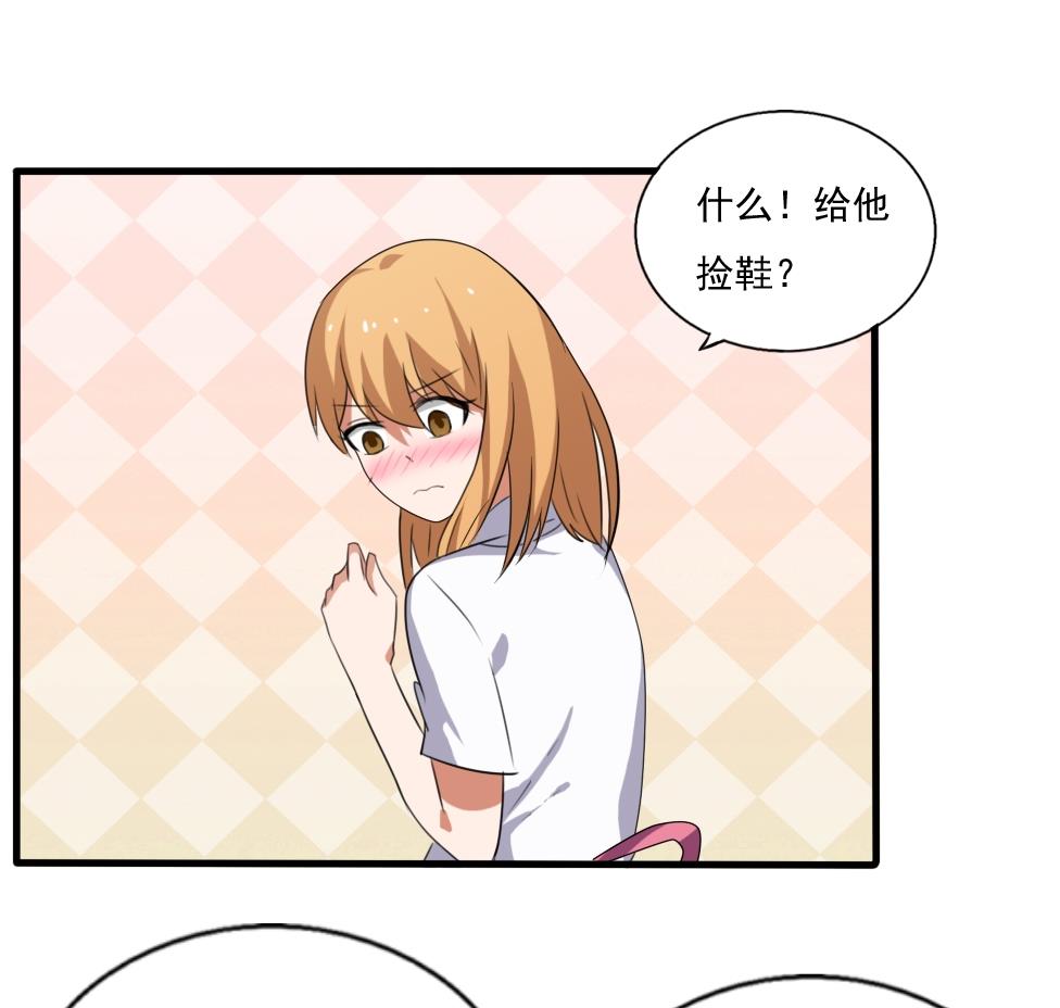 都是黑丝惹的祸70 第70话 咱妈真好