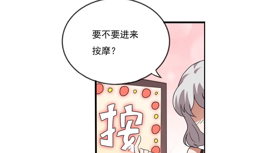 都是黑丝惹的祸71 第71话 女婿上门