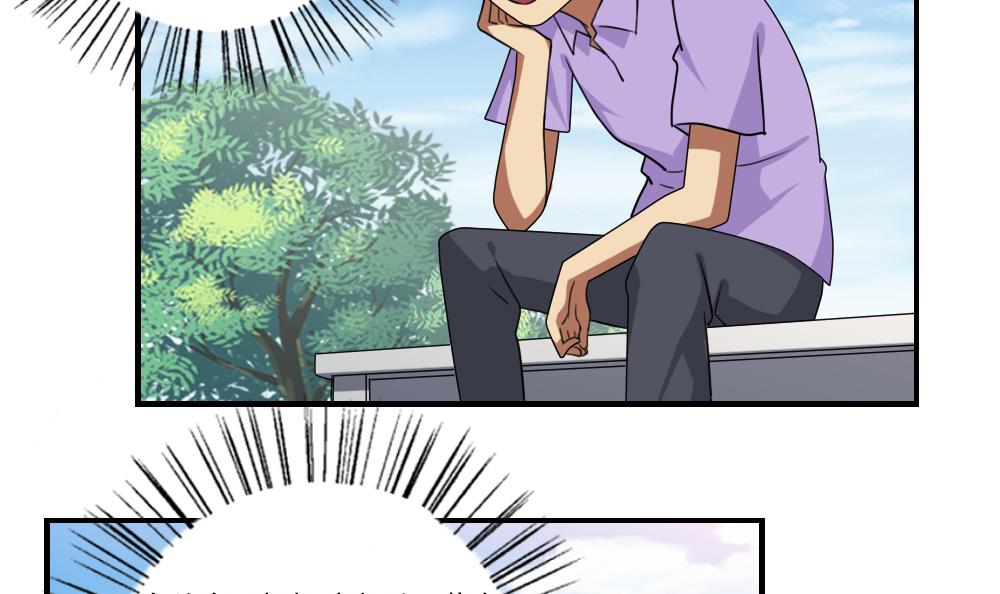 都是黑丝惹的祸94 第94话 还钱 1