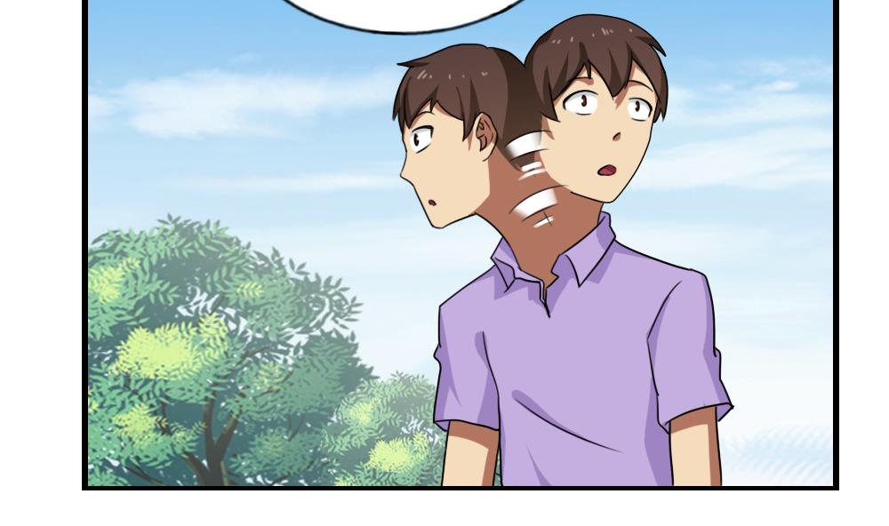 都是黑丝惹的祸94 第94话 还钱 1