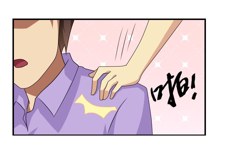 都是黑丝惹的祸94 第94话 还钱 1