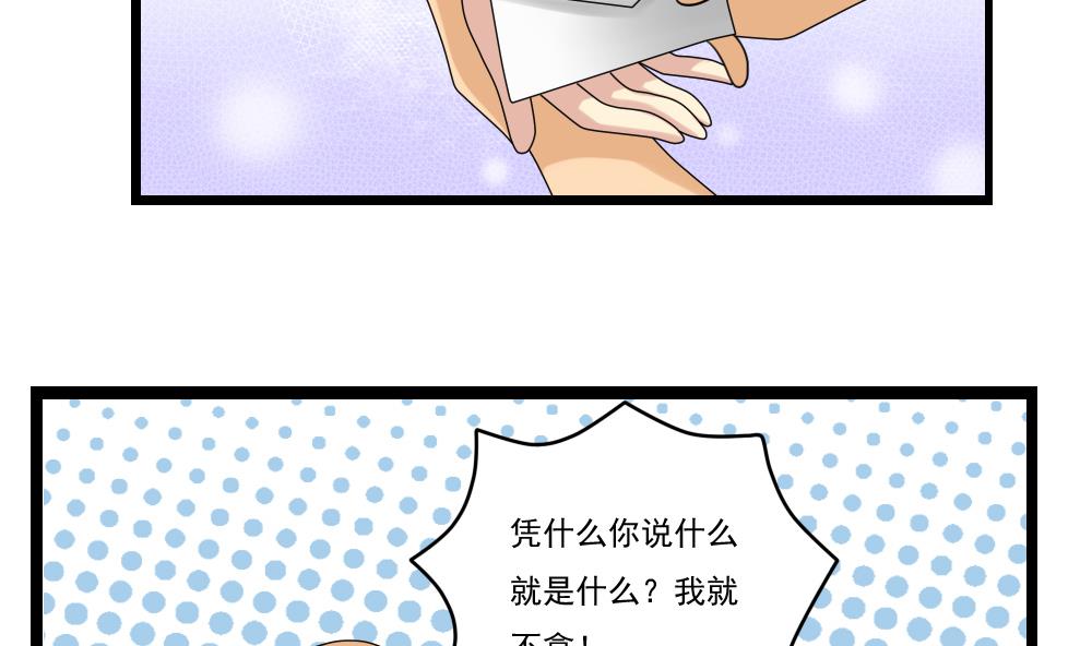 都是黑丝惹的祸96 第96话 顺手牵杨