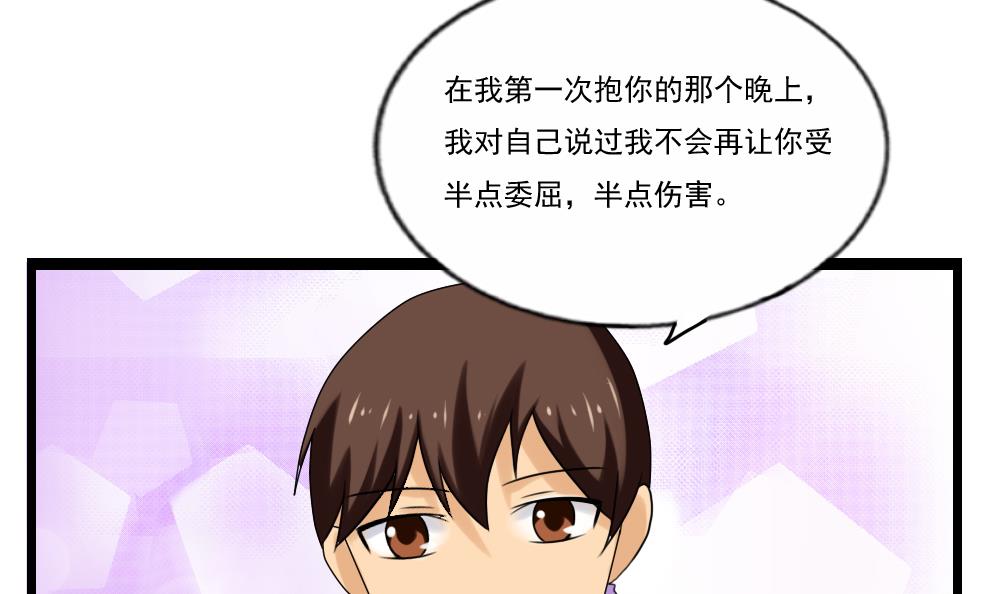 都是黑丝惹的祸96 第96话 顺手牵杨