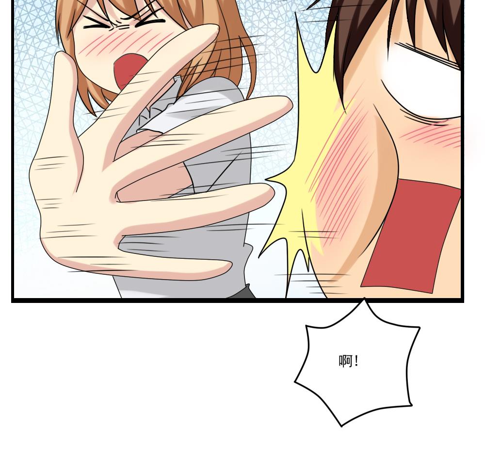 都是黑丝惹的祸96 第96话 顺手牵杨