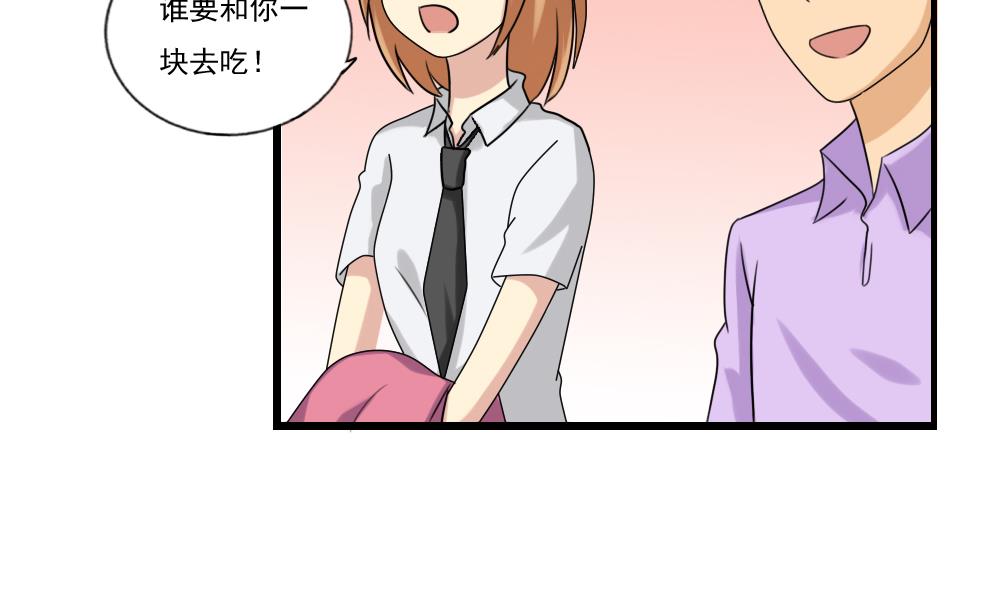 都是黑丝惹的祸96 第96话 顺手牵杨