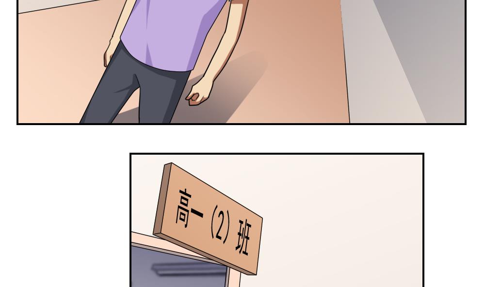 都是黑丝惹的祸98 第98话 独闯龙潭 1