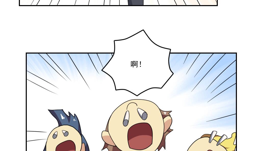 都是黑丝惹的祸98 第98话 独闯龙潭 1