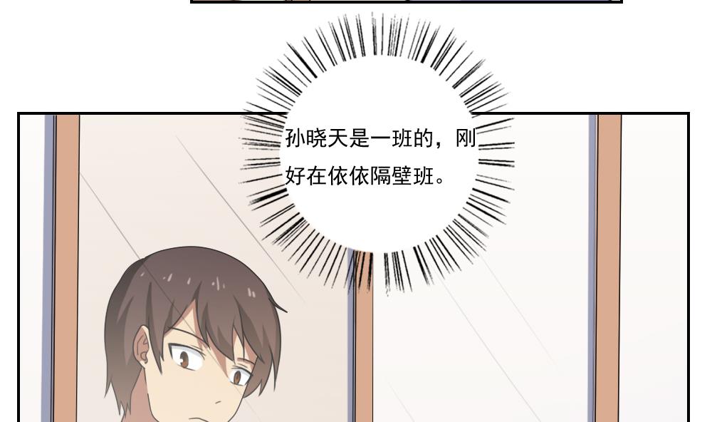 都是黑丝惹的祸98 第98话 独闯龙潭 1