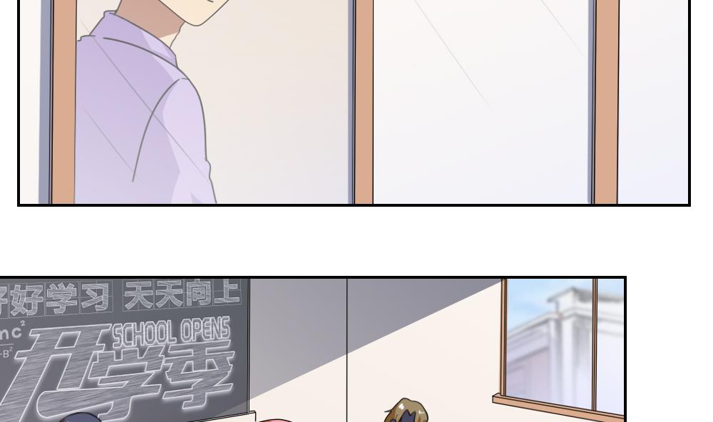 都是黑丝惹的祸98 第98话 独闯龙潭 1