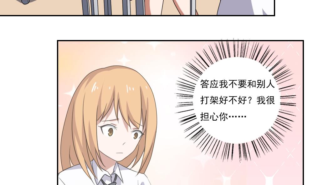 都是黑丝惹的祸98 第98话 独闯龙潭 1