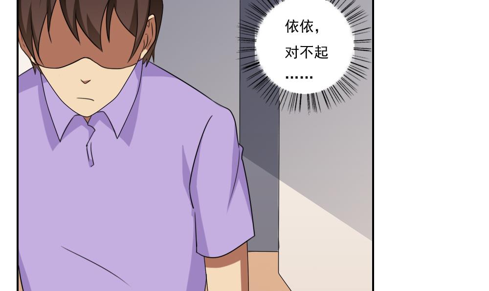 都是黑丝惹的祸98 第98话 独闯龙潭 1