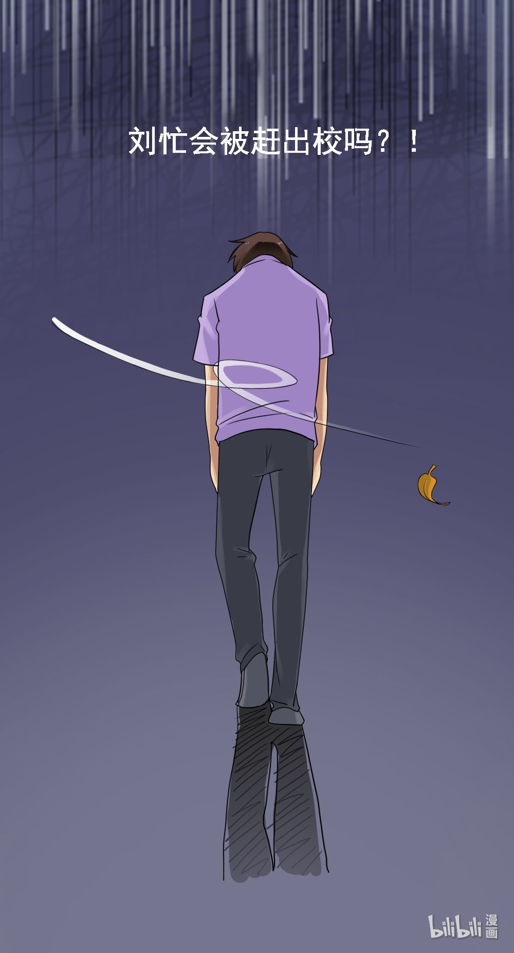 都是黑丝惹的祸101 第101话 独闯龙潭 4