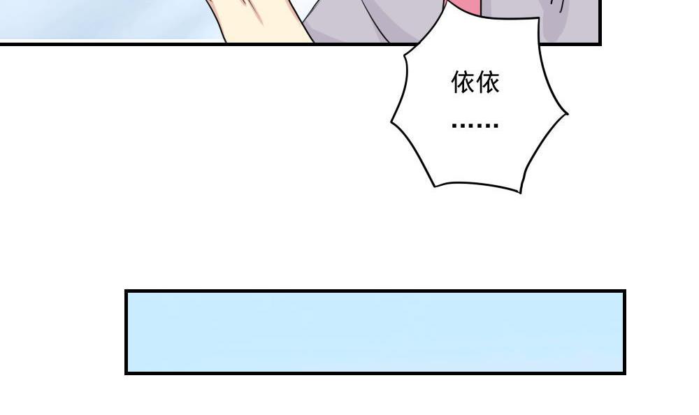 都是黑丝惹的祸103 第103话 泰山压顶