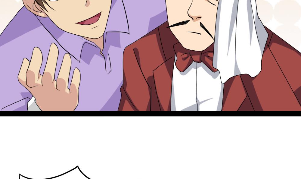 都是黑丝惹的祸116 第116话 荣誉证书