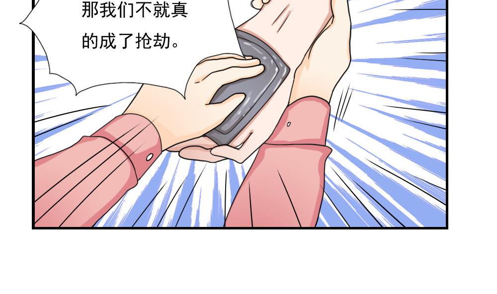 都是黑丝惹的祸127 第127话 黑丝帮