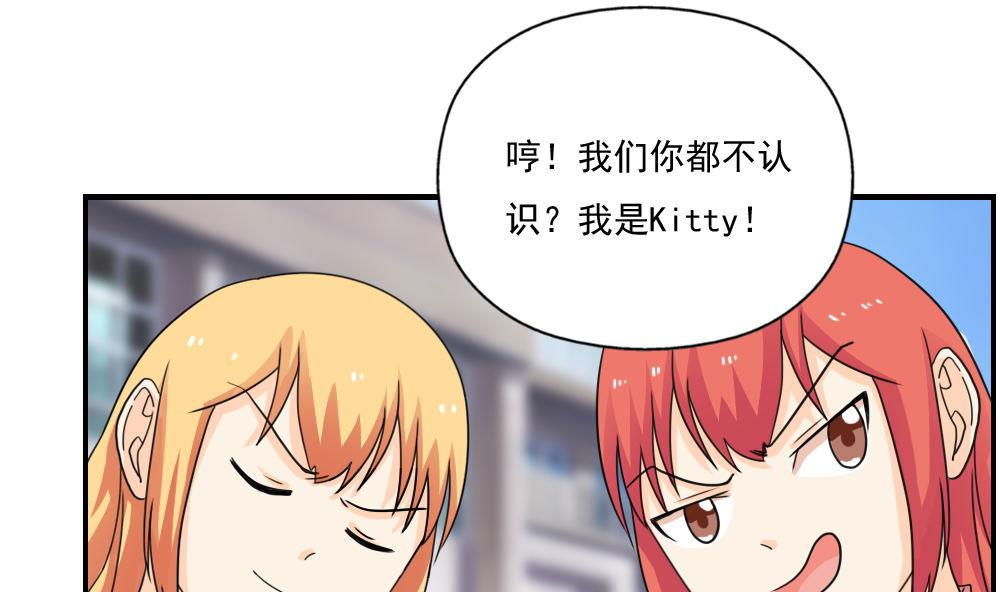 都是黑丝惹的祸127 第127话 黑丝帮