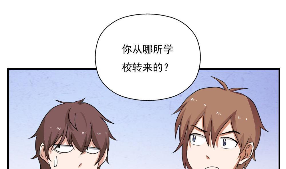 都是黑丝惹的祸127 第127话 黑丝帮