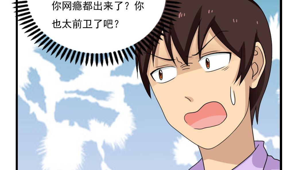 都是黑丝惹的祸127 第127话 黑丝帮