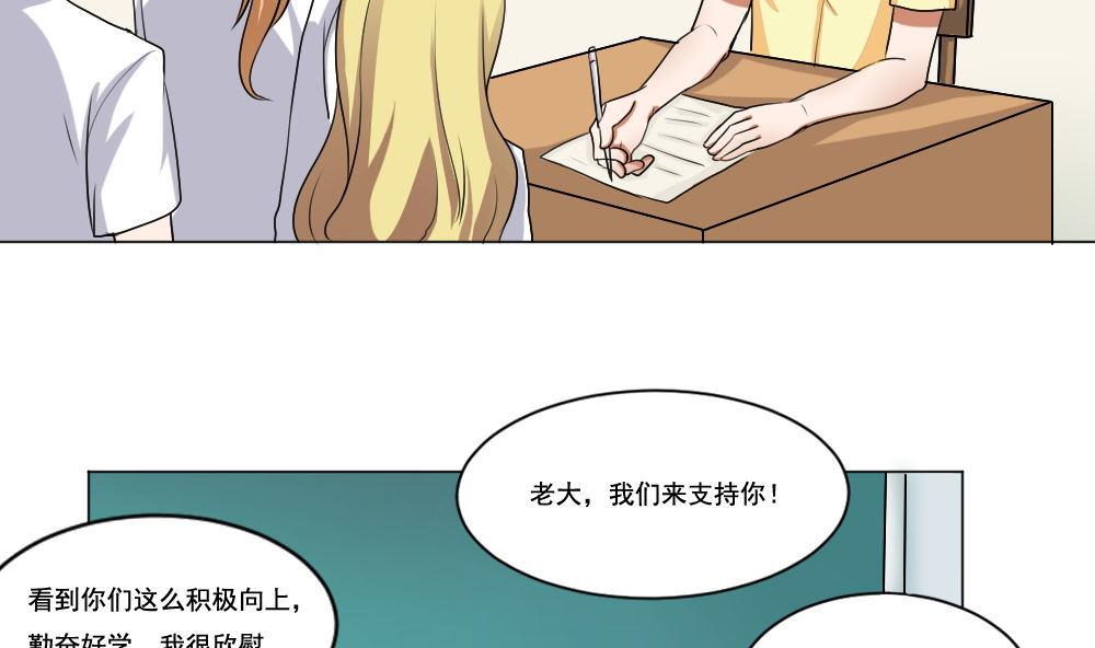 都是黑丝惹的祸130 第130话 计算机兴趣小组