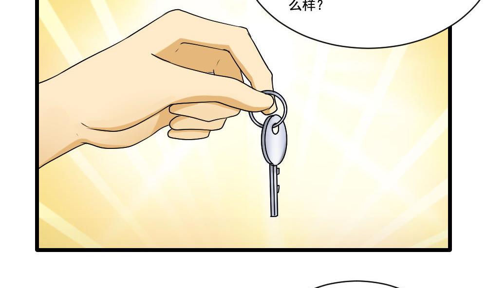 都是黑丝惹的祸130 第130话 计算机兴趣小组