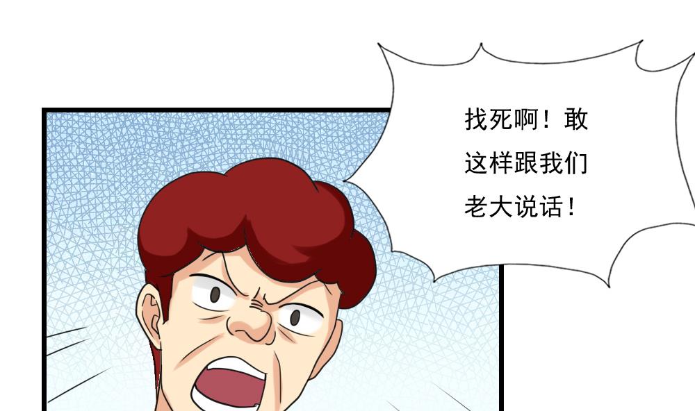 都是黑丝惹的祸132 第132话 宿舍大战 1