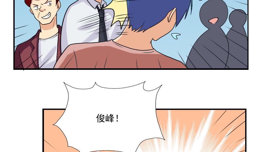 都是黑丝惹的祸132 第132话 宿舍大战 1