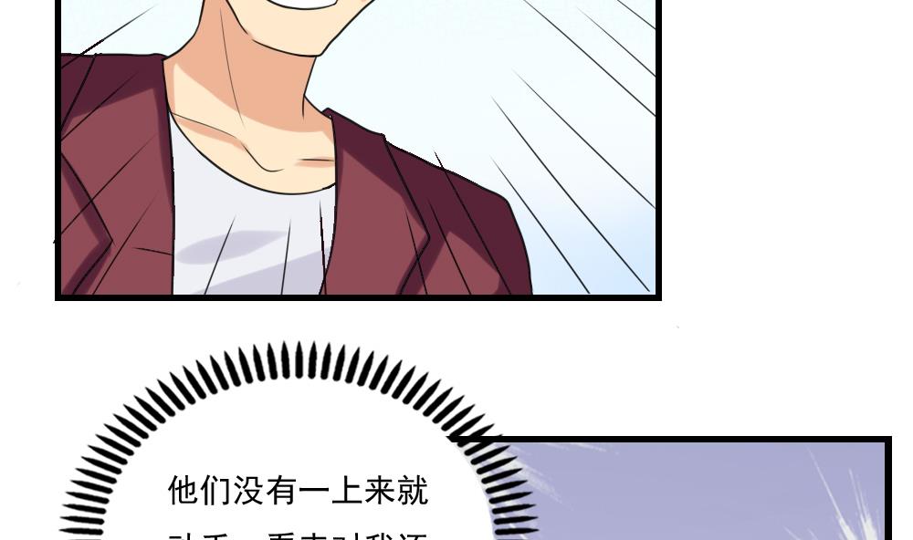 都是黑丝惹的祸132 第132话 宿舍大战 1