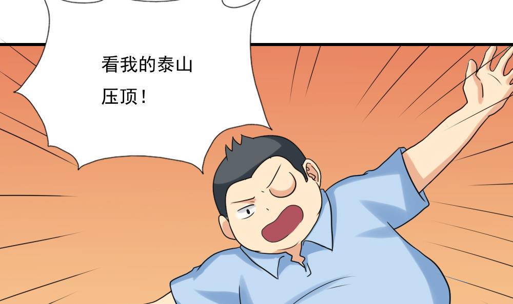 都是黑丝惹的祸132 第132话 宿舍大战 1
