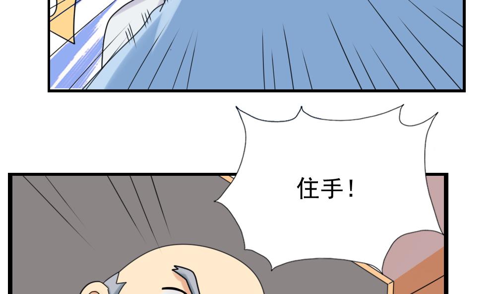 都是黑丝惹的祸132 第132话 宿舍大战 1