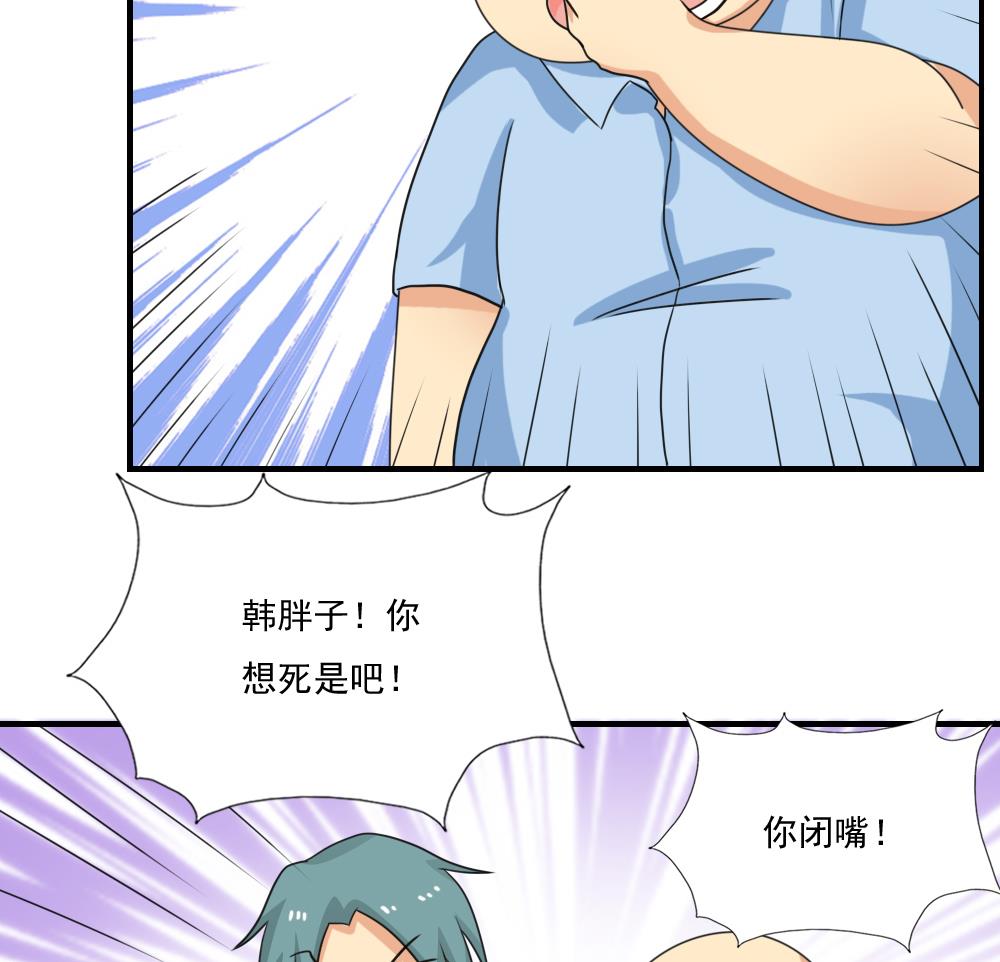 都是黑丝惹的祸133 第133话 宿舍大战 2