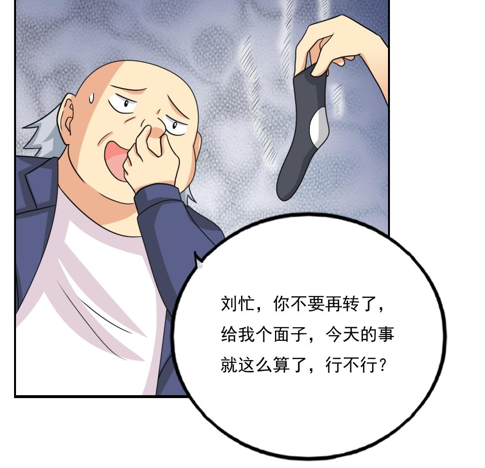 都是黑丝惹的祸133 第133话 宿舍大战 2