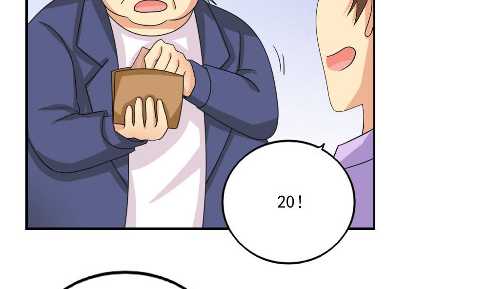 都是黑丝惹的祸133 第133话 宿舍大战 2