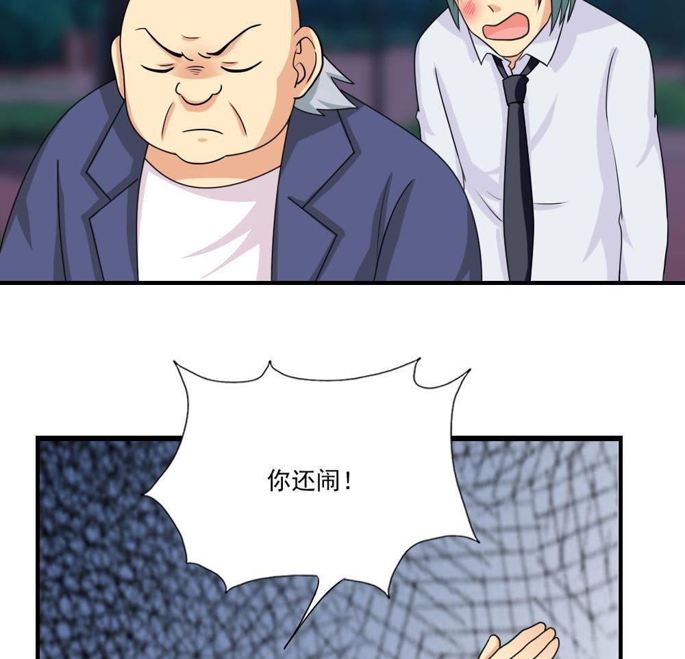 都是黑丝惹的祸133 第133话 宿舍大战 2