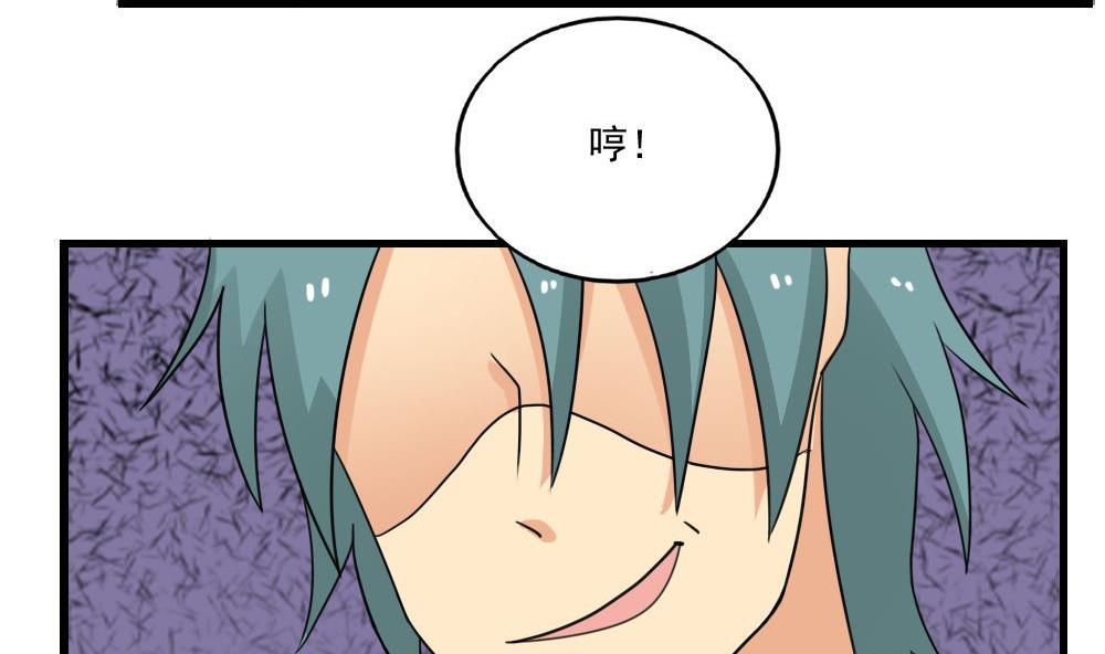都是黑丝惹的祸133 第133话 宿舍大战 2