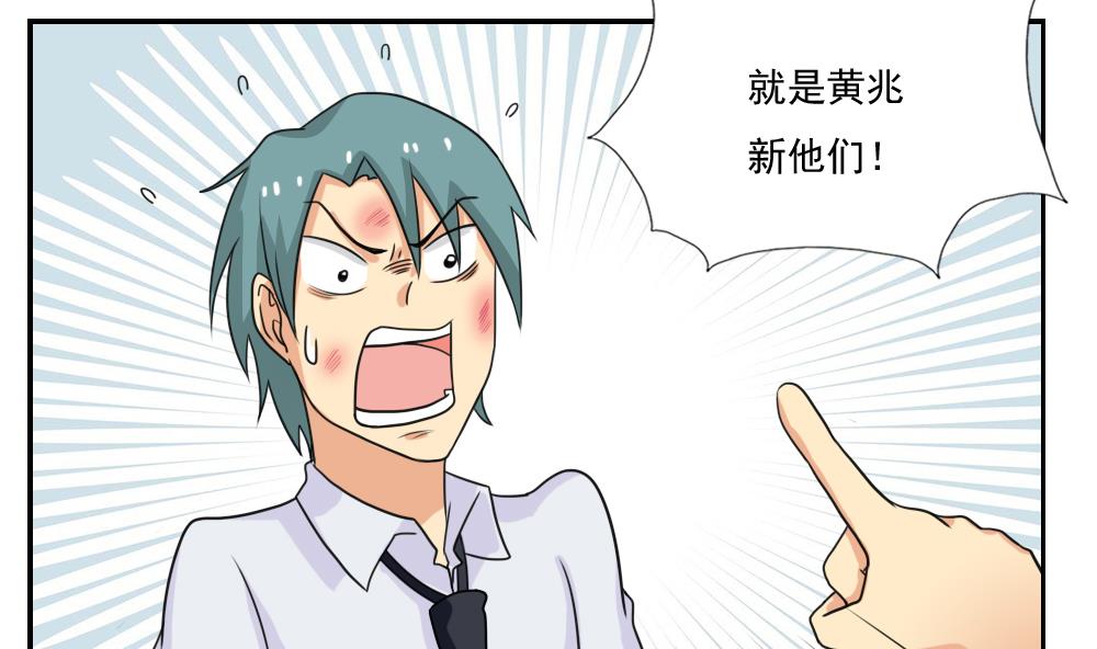 都是黑丝惹的祸133 第133话 宿舍大战 2