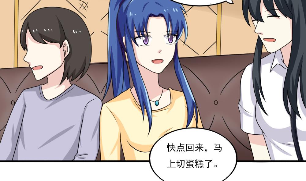 都是黑丝惹的祸135 第135话 韩露出事了
