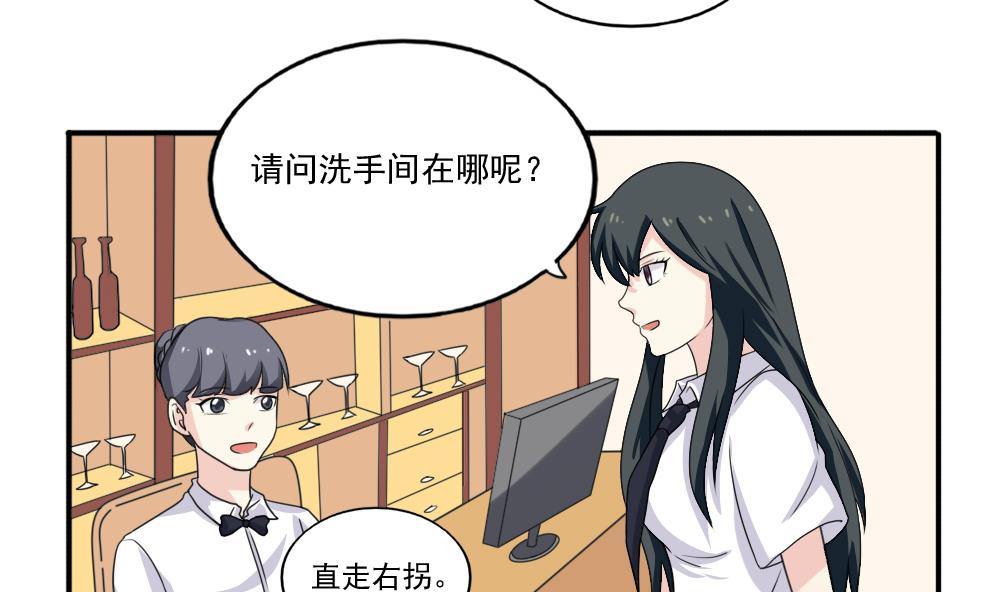 都是黑丝惹的祸135 第135话 韩露出事了