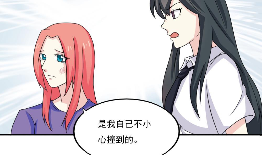 都是黑丝惹的祸135 第135话 韩露出事了