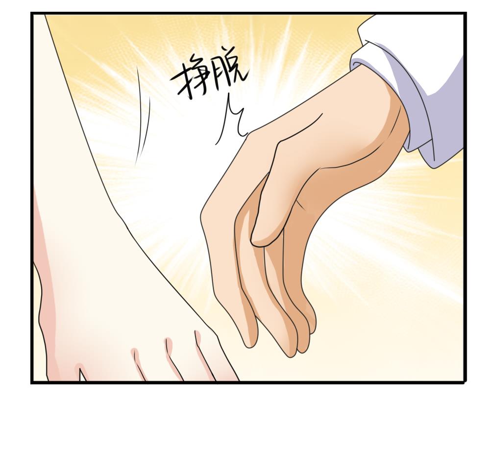 都是黑丝惹的祸135 第135话 韩露出事了