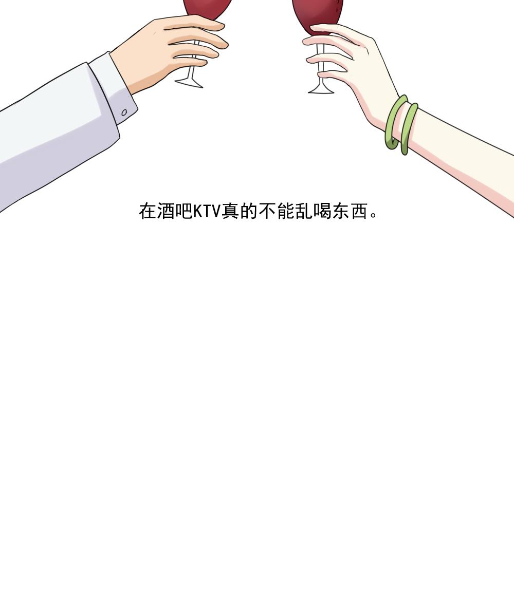 都是黑丝惹的祸135 第135话 韩露出事了