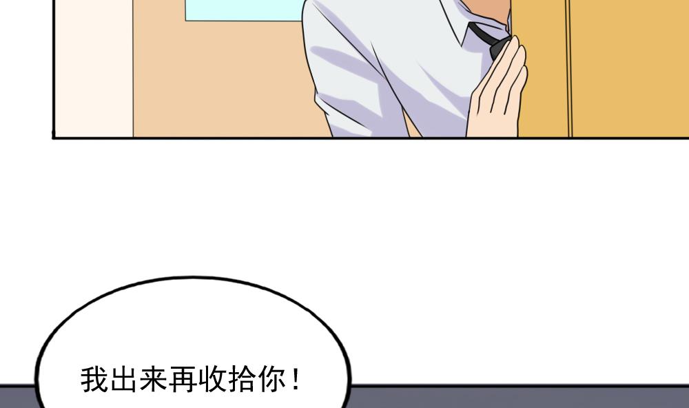 都是黑丝惹的祸135 第135话 韩露出事了