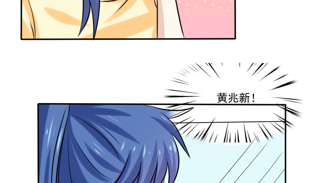都是黑丝惹的祸136 第136话 人渣 1